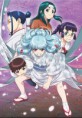 Transmiten Opening del Anime Tsugumomo