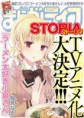 Ms. Koizumi loves ramen noodles Manga Obtiene Adaptación al Anime por Studio Gokumi